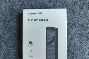 自己怎么做移动硬盘盒,从选材到组装的全方位指南