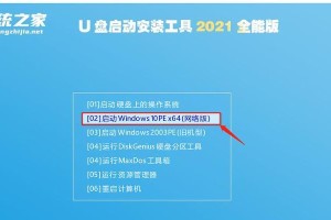 轻松搞定系统重装，利用一键重装系统U盘教程（系统之家一键重装系统U盘教程详解，让你的电脑崭新如初！）