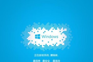 通过PE教程轻松学会WIN7操作技巧（解锁WIN7系统的神奇之门，助你事半功倍！）