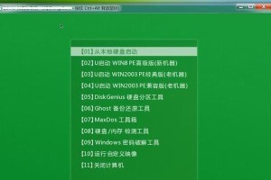 重装系统winpe教程（一步步教你如何使用winpe重装系统，让电脑焕然一新）