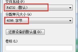 如何使用U盘安装操作系统（以惠普台式电脑为例）（详细教程，轻松搞定！）