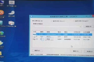 使用U盘安装原版Windows系统教程（详细指导如何使用U盘安装原版Windows系统）