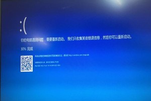 办公室电脑蓝屏的原因及解决方法（深度解析办公室电脑蓝屏现象，探究解决之道）