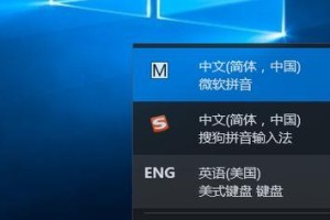 Win10自带输入法的功能和优势（全面智能的输入法工具为你带来更高效的打字体验）