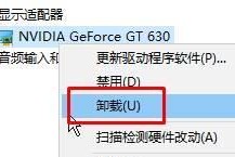 解决Win10显卡驱动无法回退的问题（如何回退Win10显卡驱动版本，避免兼容性问题）