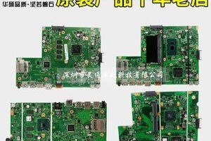 华硕FL5700U内存升级教程（华硕FL5700U内存升级教程，轻松提升电脑性能）