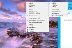 外星人固态硬盘Win7系统安装教程（全面指南帮助你顺利安装外星人固态硬盘上的Win7系统）