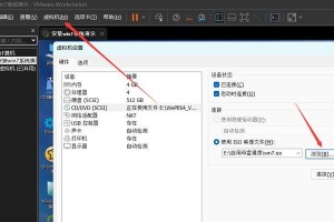 如何安装Win7系统教程（无镜像版）（无需镜像文件，轻松安装Win7系统的步骤）