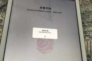 速酷平板电脑使用教程（轻松掌握速酷平板电脑的使用技巧）