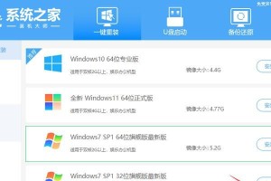使用U大侠U盘装系统教程XP（轻松一键安装XP系统，快速方便解决电脑问题）
