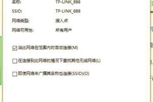解决公众WiFi密码错误的问题（快速获取并连接公众WiFi网络，畅享无线上网乐趣）
