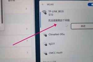 如何解决电脑宽带连接错误（探究常见宽带连接错误及其解决方法）