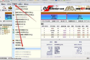 如何清空硬盘,彻底释放存储空间，重拾清爽硬盘