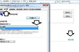 戴尔中文BIOS设置教程（一步一步教您如何使用戴尔中文BIOS进行系统设置）