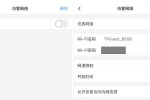 详解如何设置TP-Link路由器（一步步教你轻松完成路由器设置）