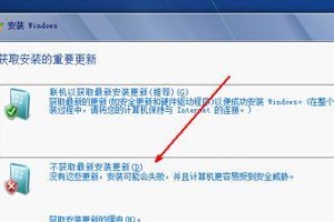 使用XP光驱重装Win7系统教程（简单易懂的操作指南，助您重新安装Win7系统）