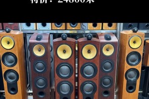 瑰宝音箱（瑰宝音箱的品质、功能和用户体验）