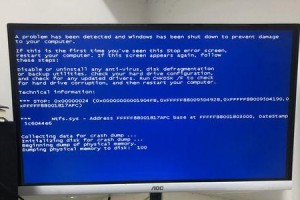 解决Dell电脑蓝屏错误重启的有效方法（-Dell电脑，蓝屏错误，重启，有效方法）