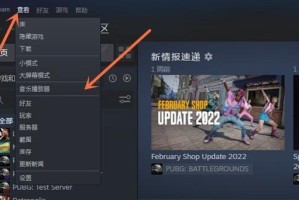 《Steam平板电脑使用教程》（轻松玩转Steam游戏，享受绝佳游戏体验）