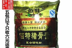 探索首云P1豪华版的卓越性能与创新特点（领先科技与奢华融合，首云P1豪华版引领未来出行体验）