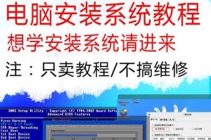 使用U盘启动进行普通安装的详细教程（快速学会使用U盘进行普通安装的方法）