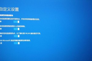 探究联想电脑内存错误及解决方法（解决联想电脑内存错误的有效方法）