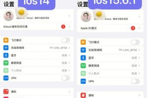 iOS10.3.1系统的革新之路（探索最新升级带来的全新体验）