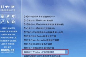 使用U盘安装Windows2003操作系统（详细教程和步骤指南）