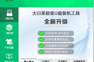 使用U盘重做系统教程（以U盘为工具，轻松重装系统！）