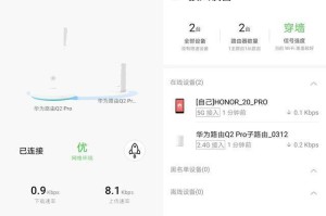 解决分享路由器691的问题（以分享路由器691解决办法为主题的详细指南）