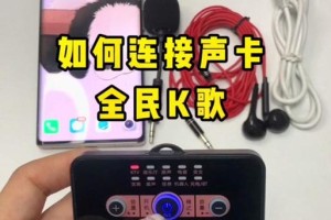 全民k歌错误-10021的原因及解决方法（探究全民k歌错误-10021的根源，分享解决方案）