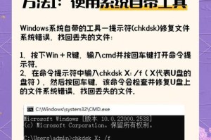 使用U盘备份电脑系统的教程（简单易学，保障数据安全的备份方法）