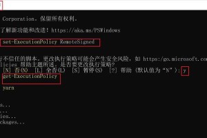 电脑连不上网，可能是脚本错误导致的问题（分析与解决方法）