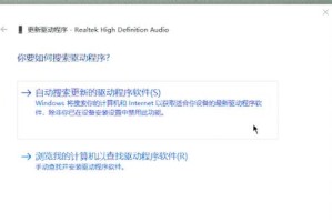 如何安装麦克风驱动（简易步骤帮助您成功安装麦克风驱动程序）