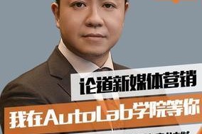 Wemedia（从媒体传统到自媒体，Wemedia的兴起与挑战）