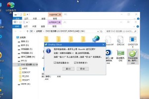 使用U盘升级XP到Win10的完全教程（从XP到Win10，轻松升级的关键步骤和技巧）