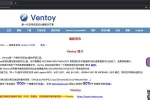 光驱电脑重做系统教程（以光驱为工具，轻松重装电脑系统）