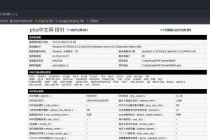 如何在W7电脑上设置代理服务器（简单易懂的W7代理设置教程）