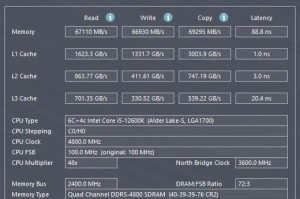 i5-4590处理器性能评测（一代i5处理器的综合表现及优劣势分析）