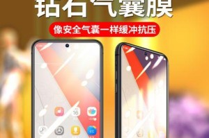 vivox6附赠音响评测（揭秘vivox6送的音响质量如何，是亮点还是花瓶？）