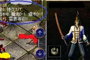 Win2003系统U盘安装教程（简单易懂的Win2003系统U盘安装教程，快速上手！）