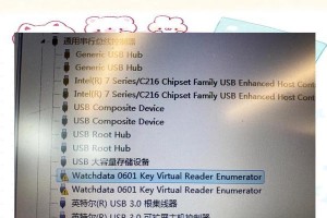 台式电脑无法识别U盘的解决方法（解决电脑无法检测到U盘的常见问题和解决方案）