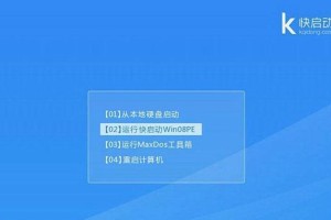 多合一启动盘制作教程（学会制作多合一启动盘，告别繁琐的系统安装步骤）
