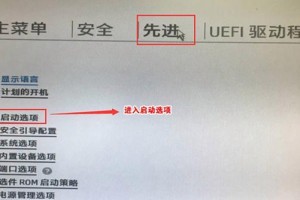 Win7系统如何使用U盘启动（详细教程帮你轻松实现系统启动）