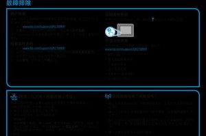 2023惠普电脑新机使用教程（简单易懂的指南帮助您快速上手）