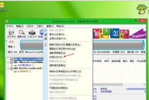 大白菜系统重装win7系统教程（大白菜系统，简单快捷的win7系统重装方法）