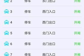 扫码记数的应用及发展前景（数字化时代下的高效计数方式）