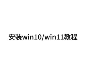 Windows10进入BIOS教程（如何在Windows10中进入BIOS设置界面）