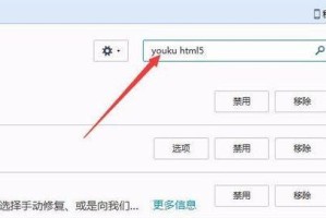 如何打开电脑网址教程（掌握关键技巧，快速访问网页）
