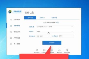 如何制作启动盘重装系统教程（快速学会制作启动盘，轻松重装系统）